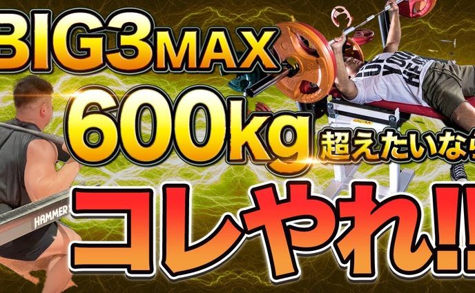 バナー・サムネイル、mmd
