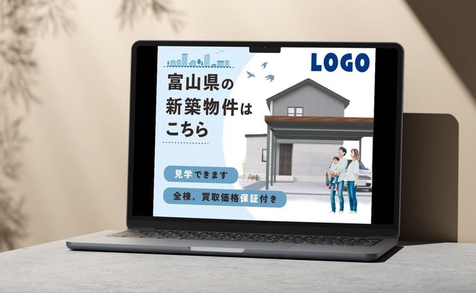 不動産広告バナー制作 ／地域別の新築物件紹介バナー