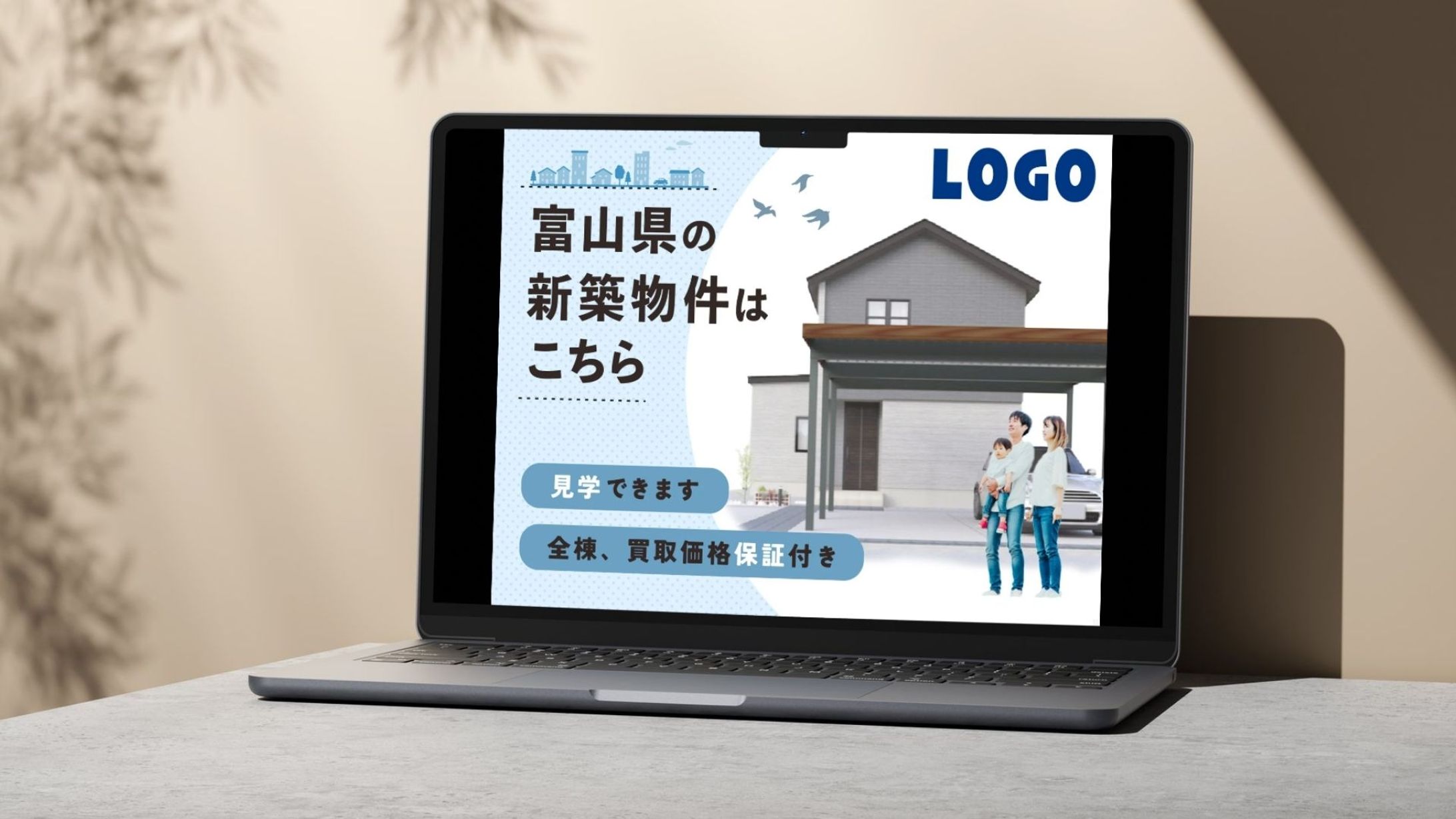 不動産広告バナー制作 ／地域別の新築物件紹介バナー-1