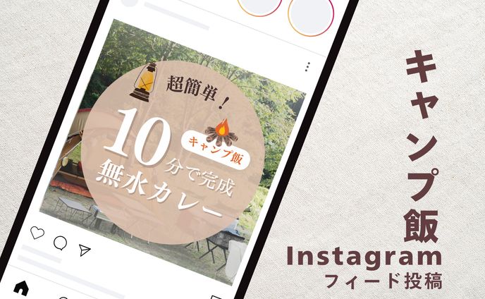 レシピ投稿