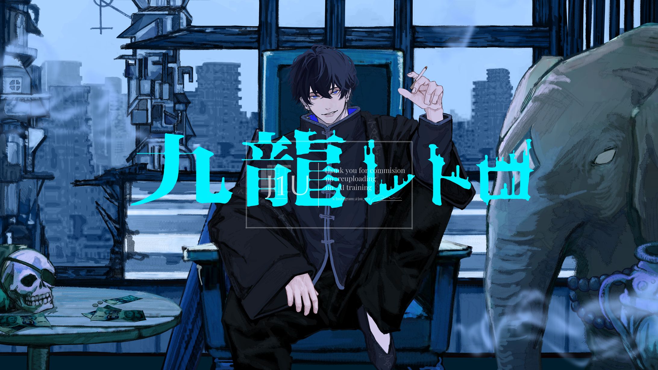 有償依頼 九龍レトロ-1