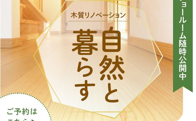 ネームロゴ、webバナー広告