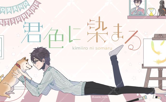 歌ってみた動画(一枚絵)