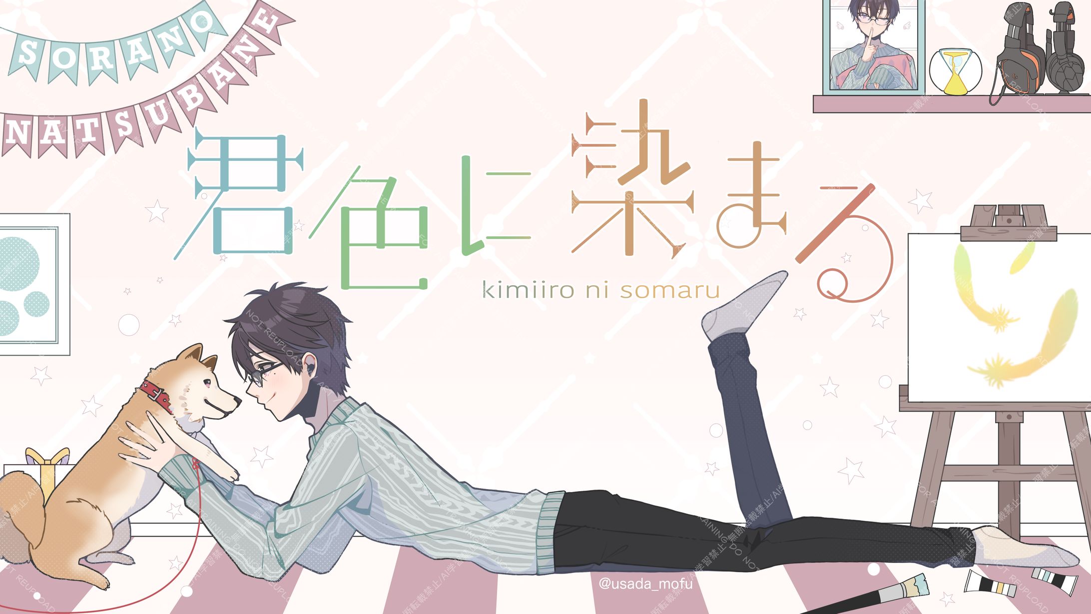 歌ってみた動画(一枚絵)-1