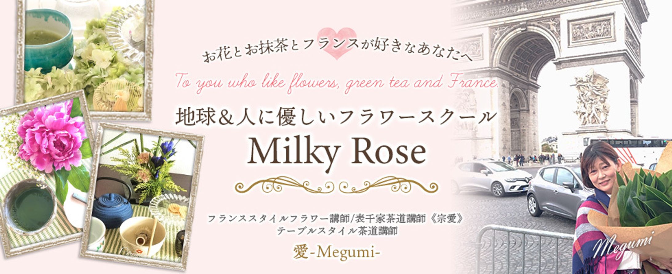 ヘッダーデザイン-1