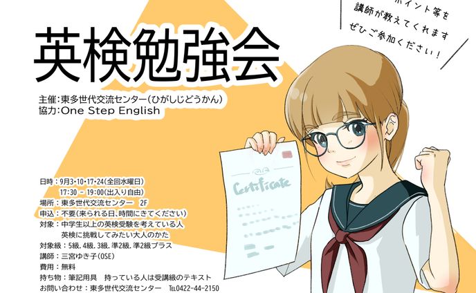 ご依頼