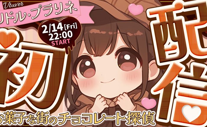Vチューバー系 サムネイル