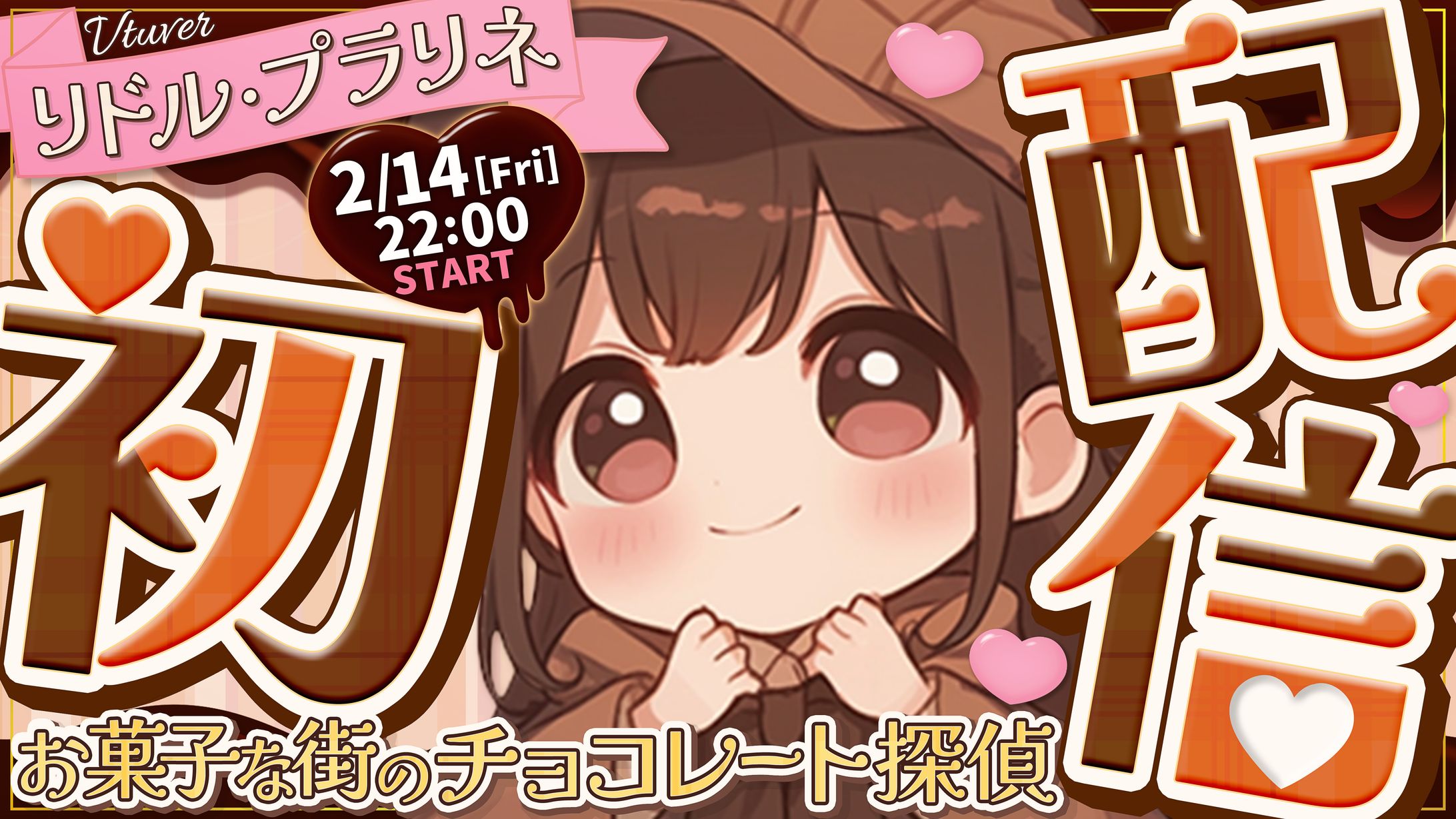 Vチューバー系 サムネイル-1