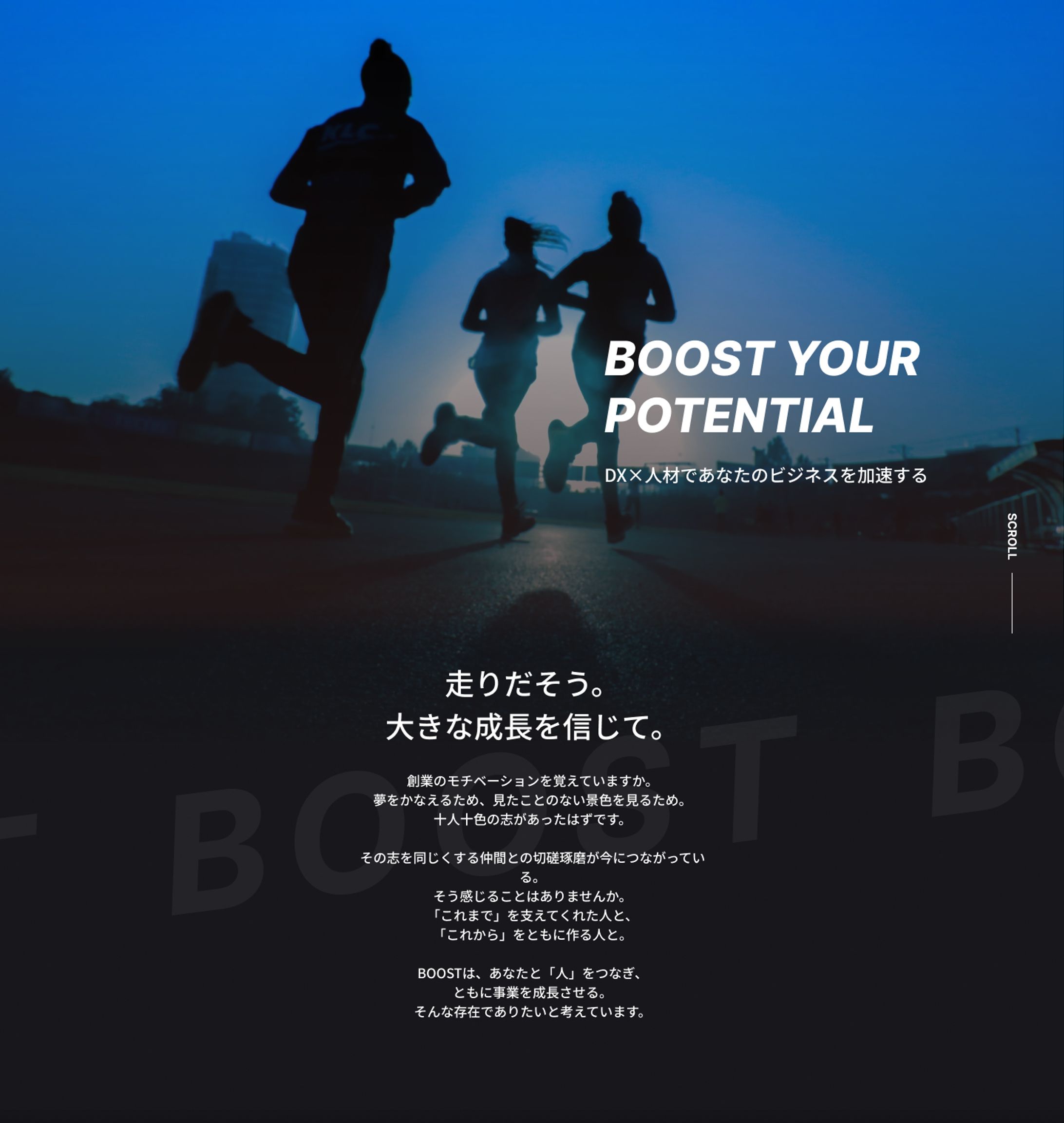 コーポレートサイト(PC)-1