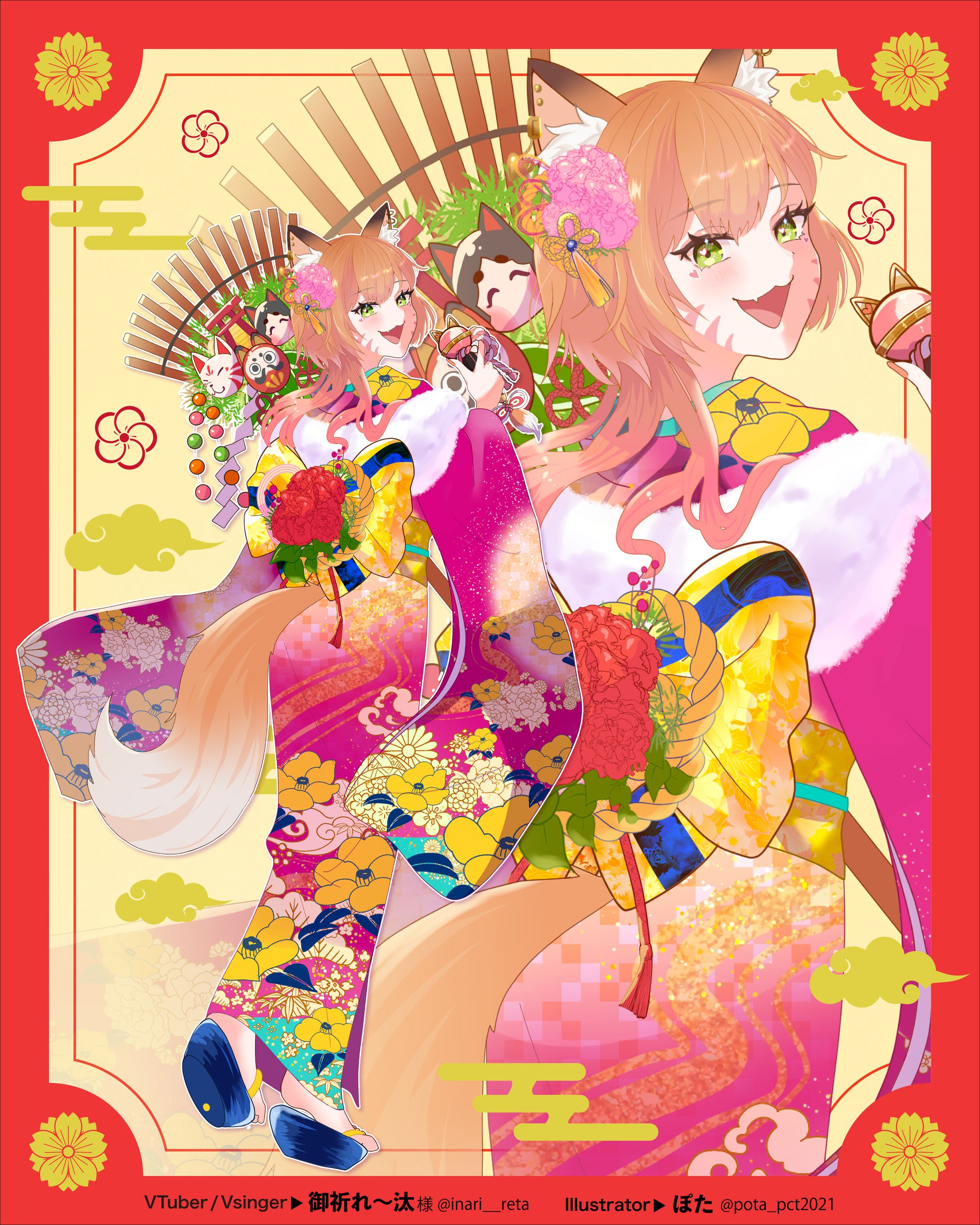 【立ち絵】御祈れ〜汰【年賀状】-1