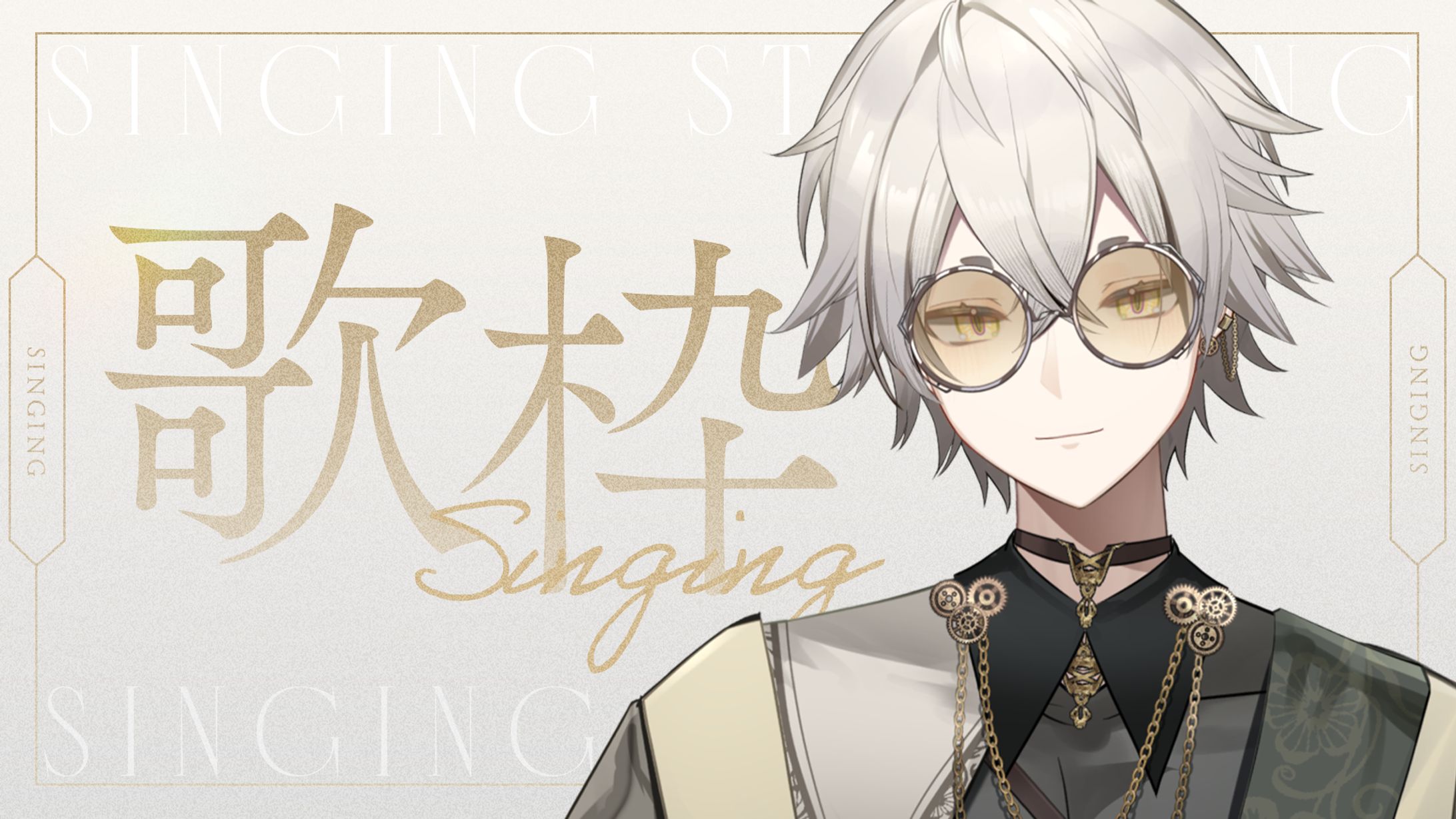 怜 / サムネイル-1