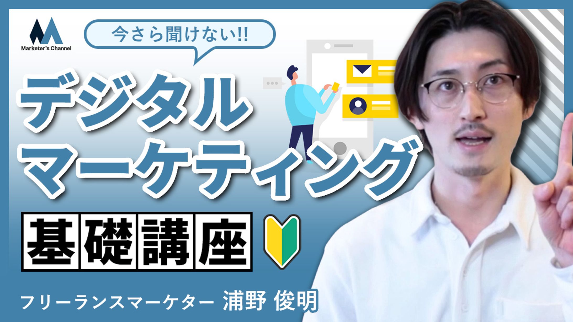 サムネイル【ビジネス系】-1