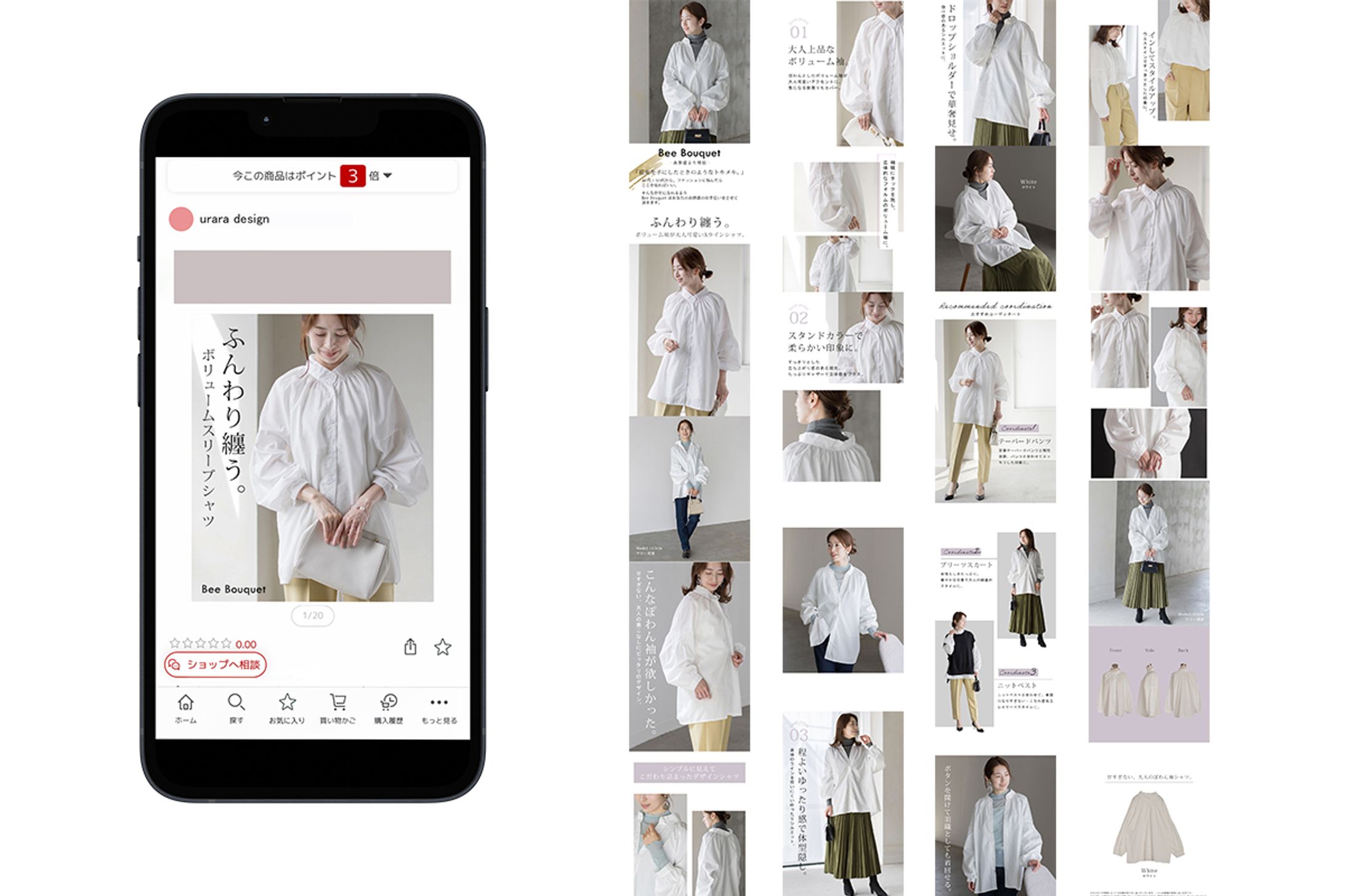 【商品画像】アパレル-1