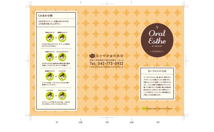 illustration、リーフレット