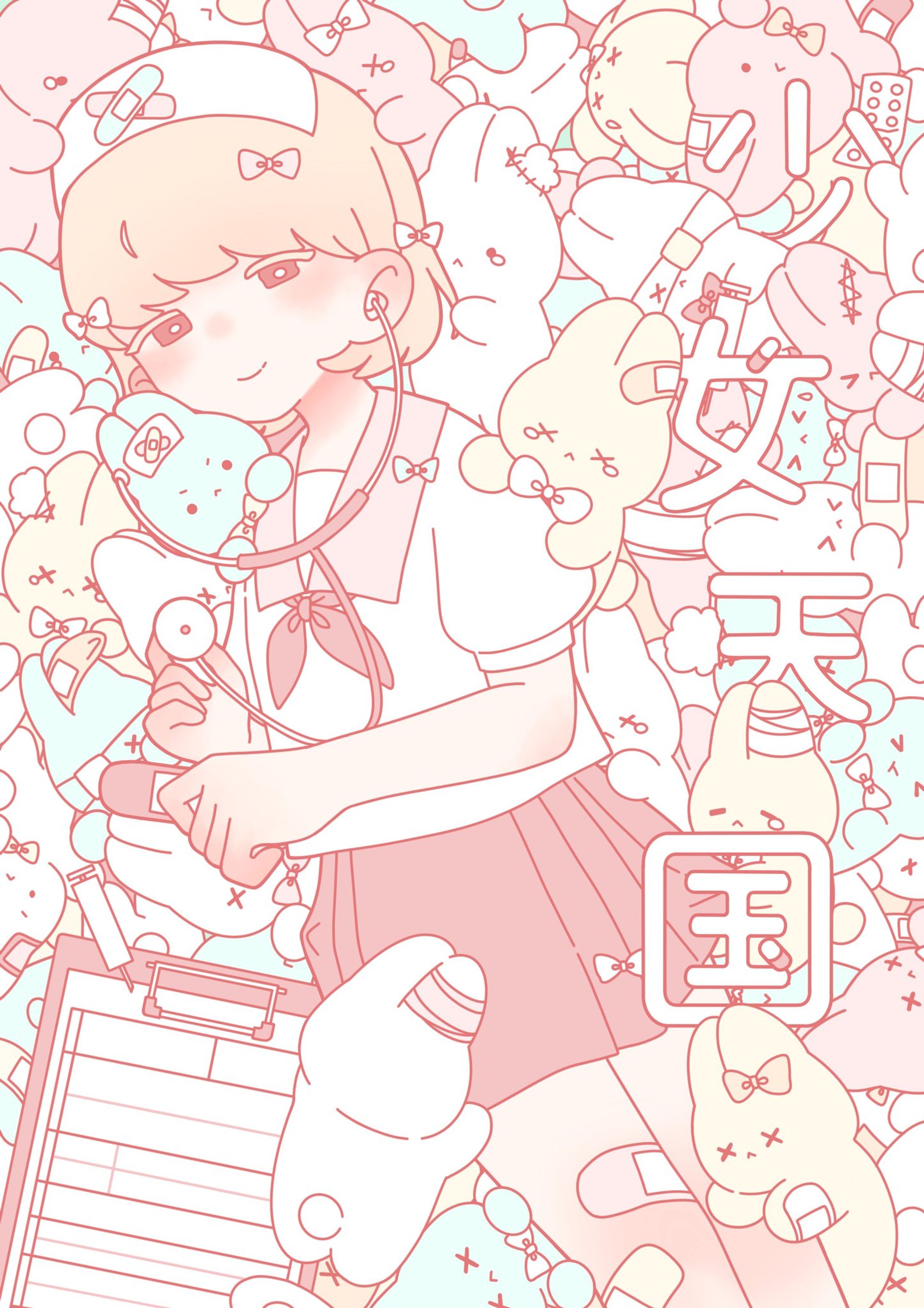 創作/少女天国-1