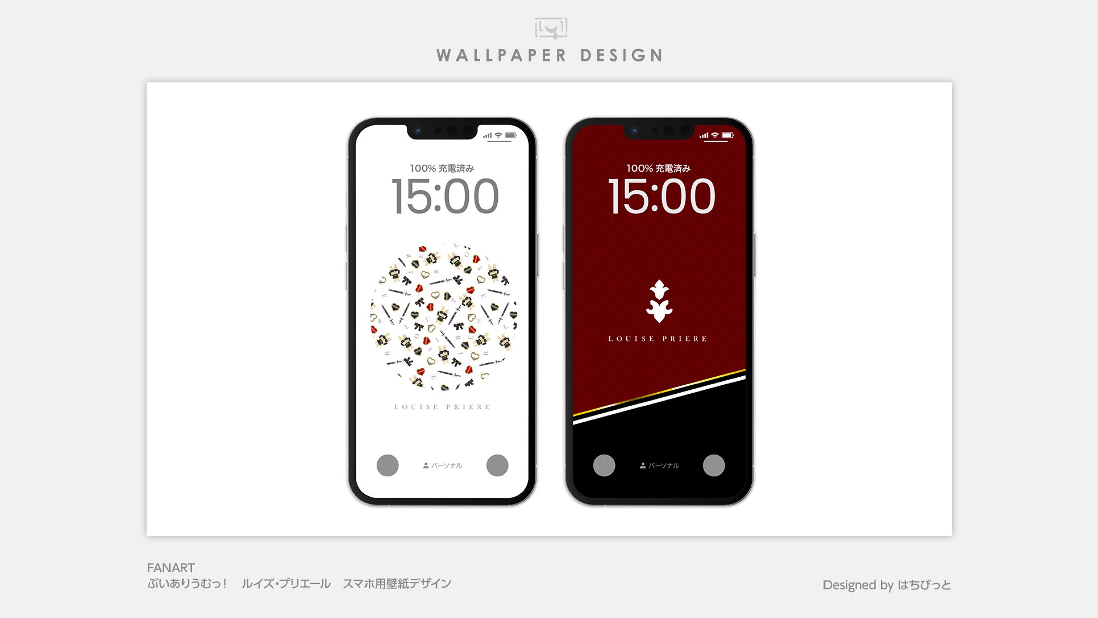FA│ぶいありうむっ！│スマホ壁紙│ルイズ・プリエール-1