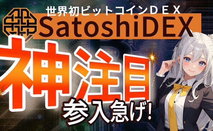 通常サムネイル、仮想通貨