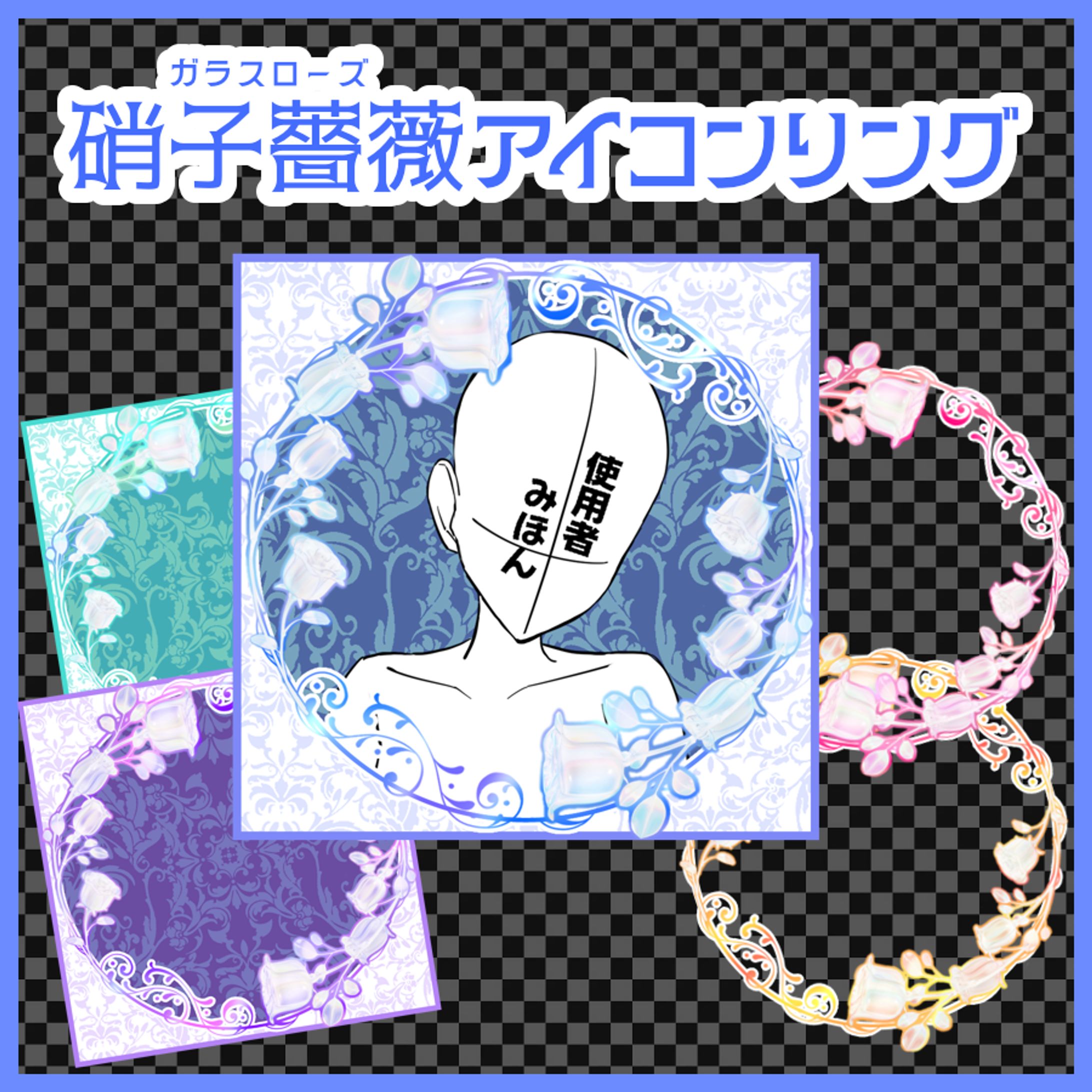 硝子ローズのアイコンリング-1