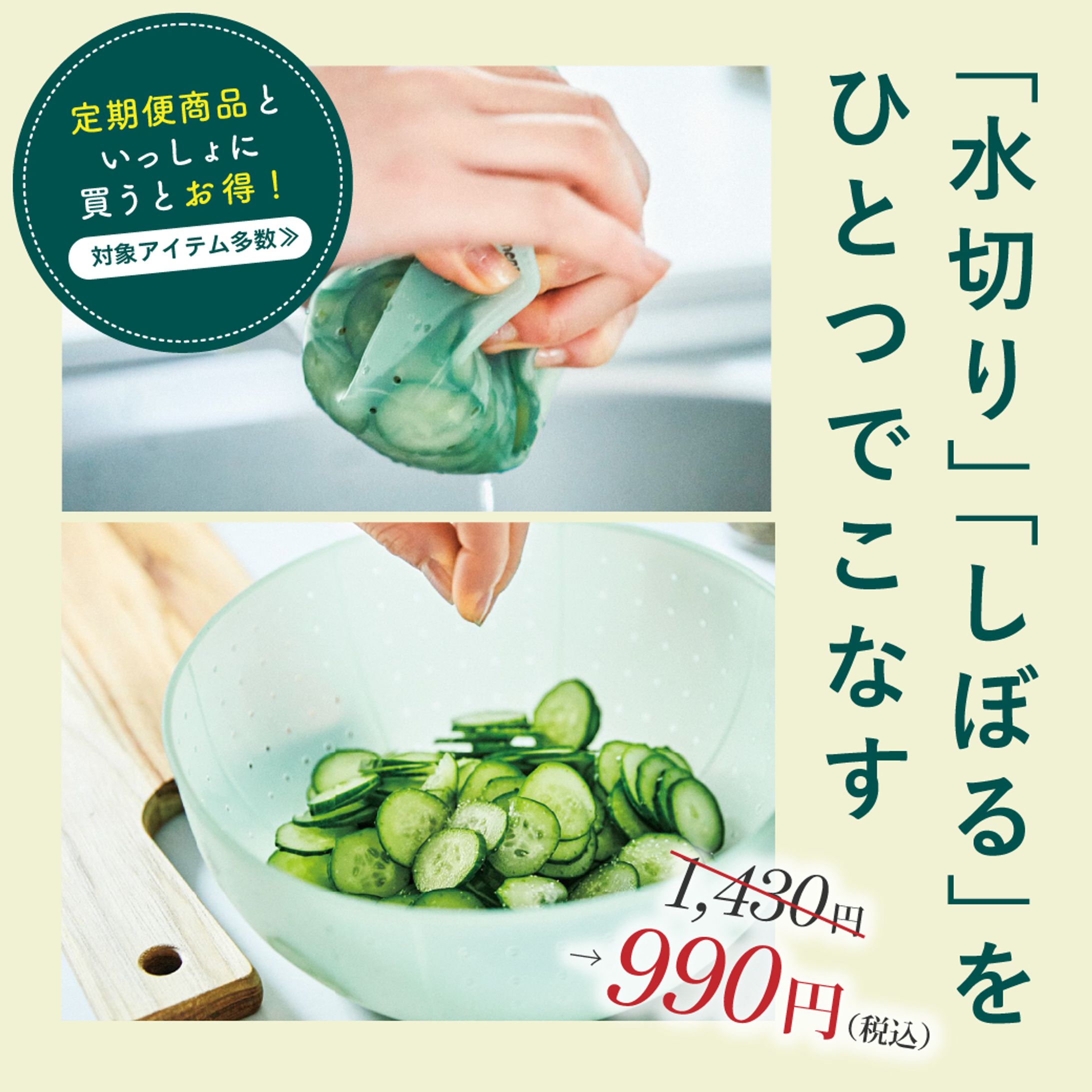 【LINE配信画像】Kraso4-1