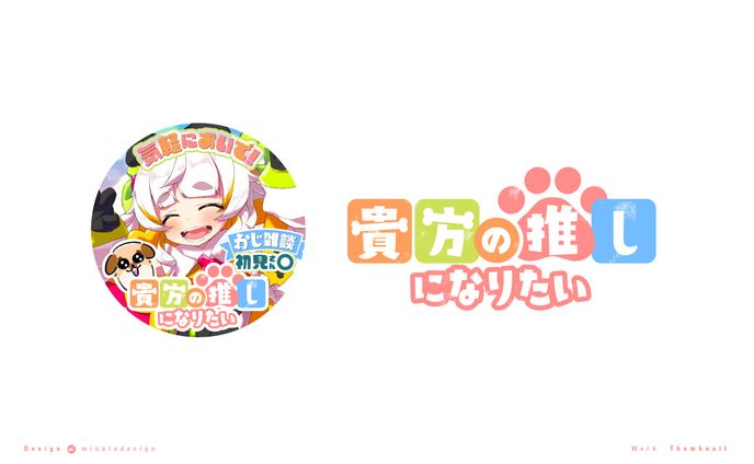 iriam、インスト制作