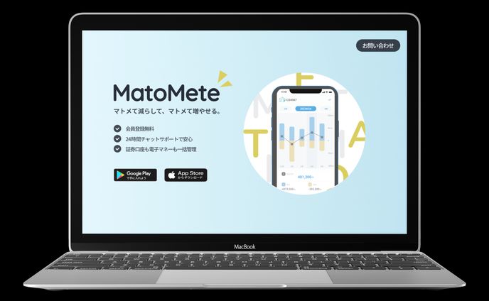 LP＊MatoMete