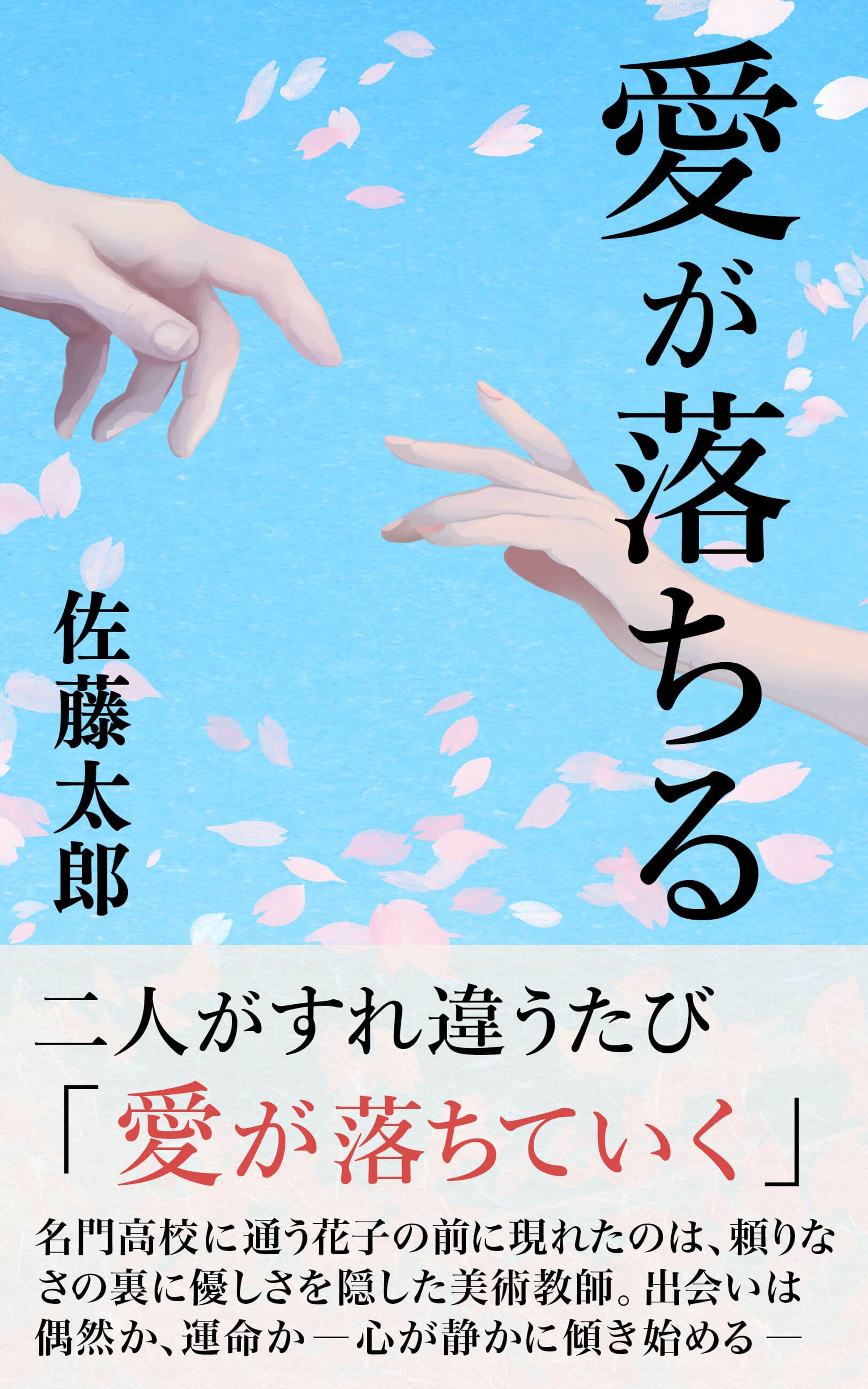 電子書籍 : 表紙-1