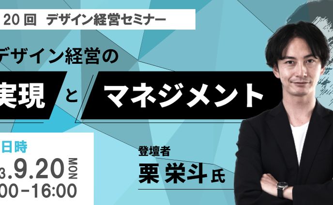イベントページのカバー画像