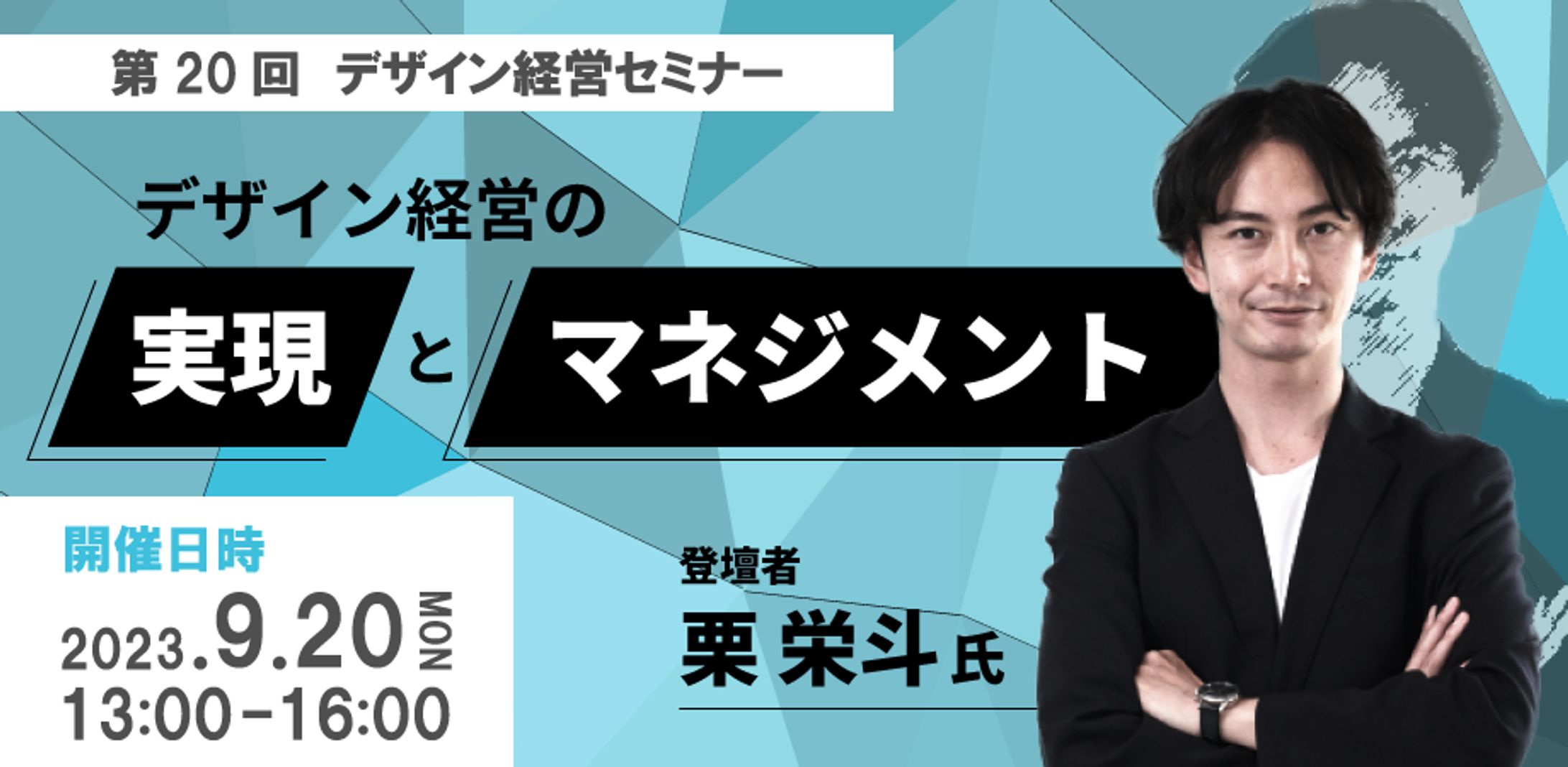 イベントページのカバー画像-1
