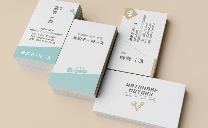 Business card