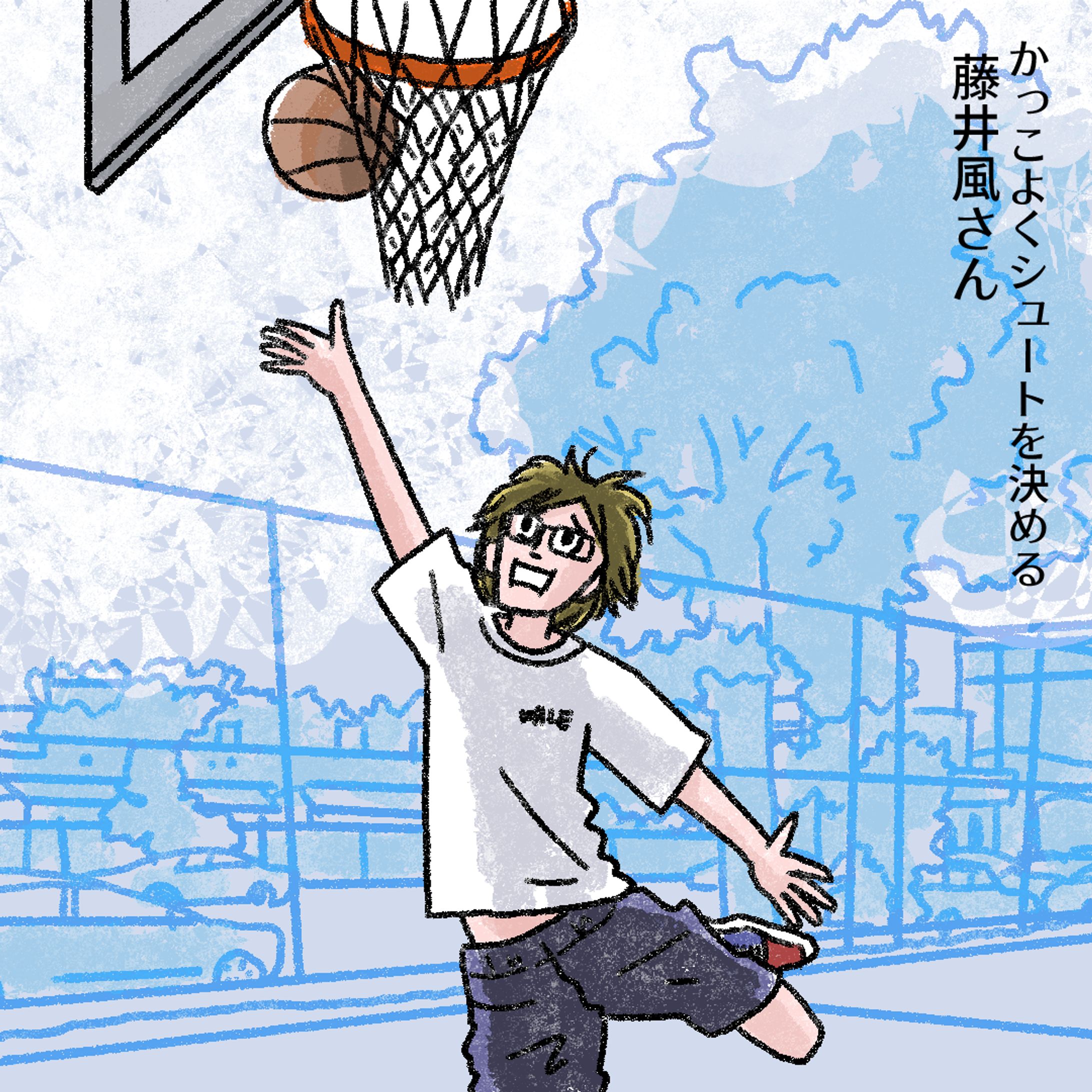 20240721バスケ風さん2 -1