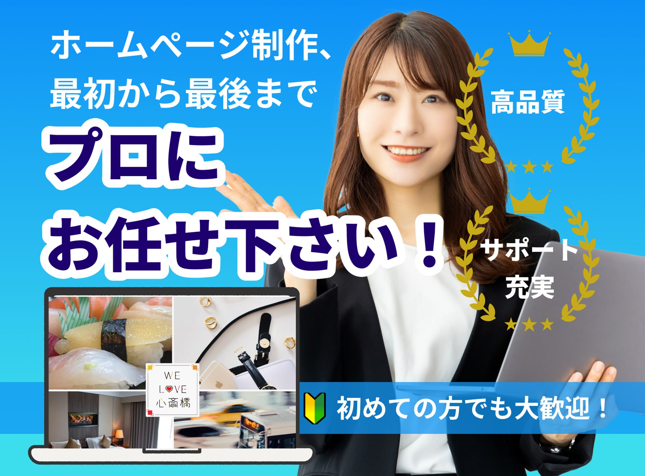 ココナラ出品バナー-1
