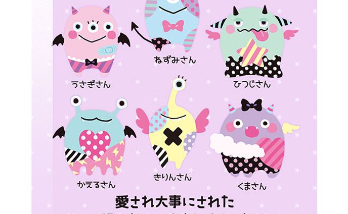 けちょけちょもんすたー