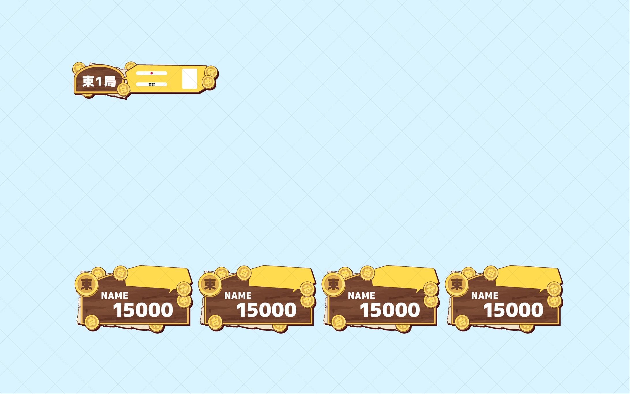 タカラバコリーグ様 - テロップデザイン-1