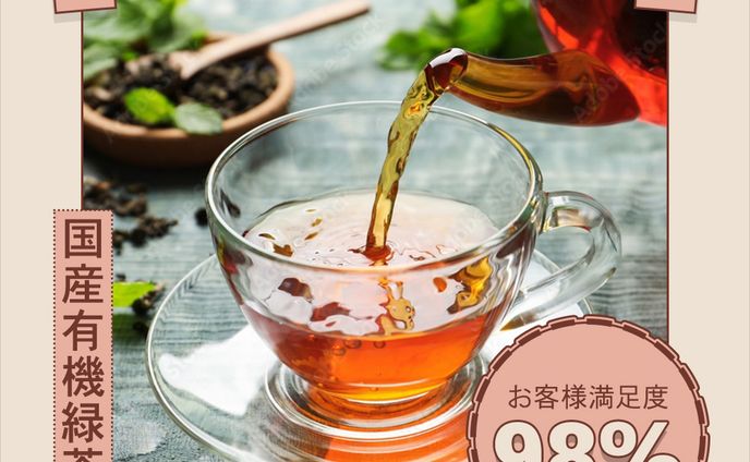 健康食品　画像LP