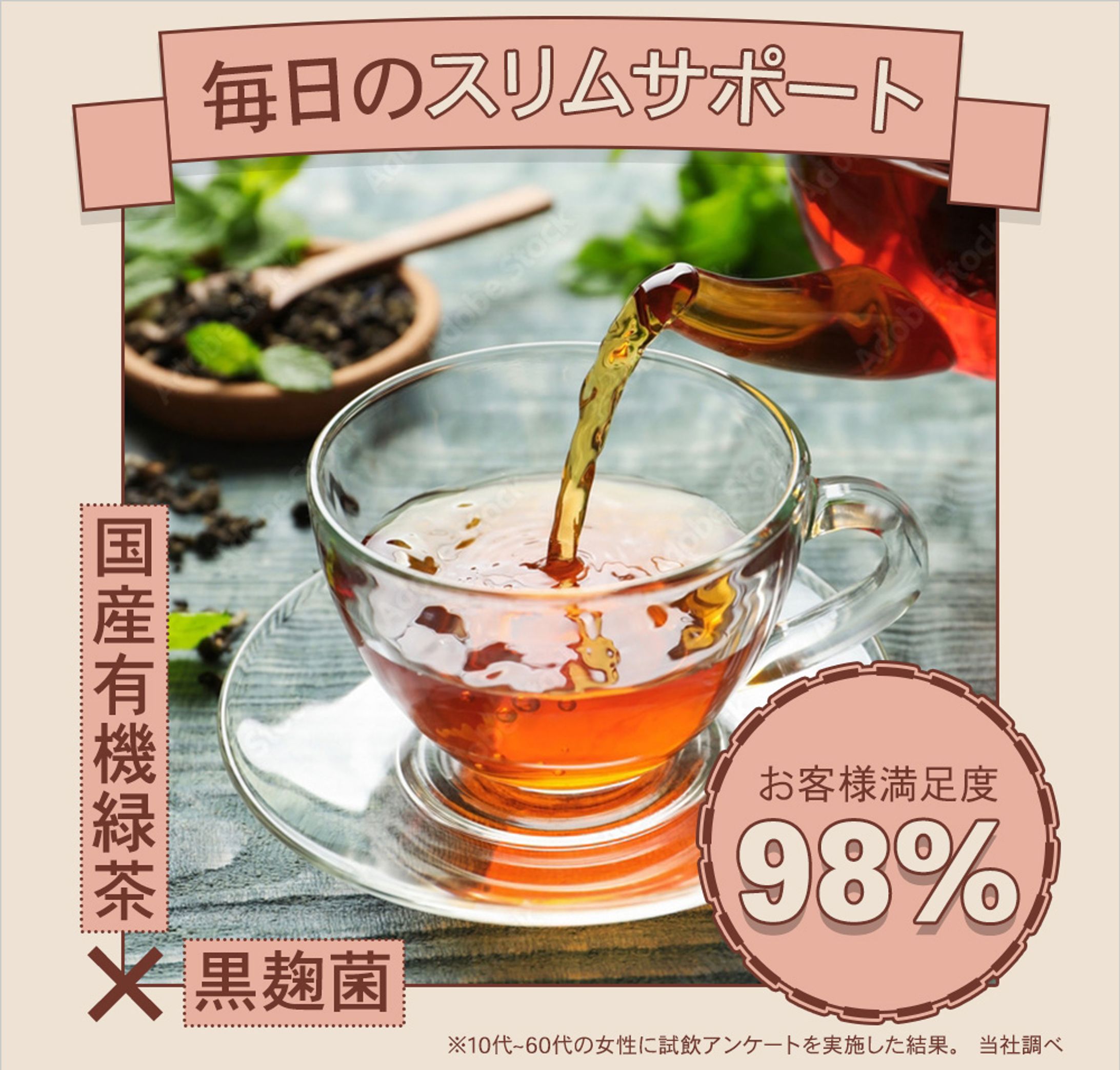 健康食品　画像LP-1