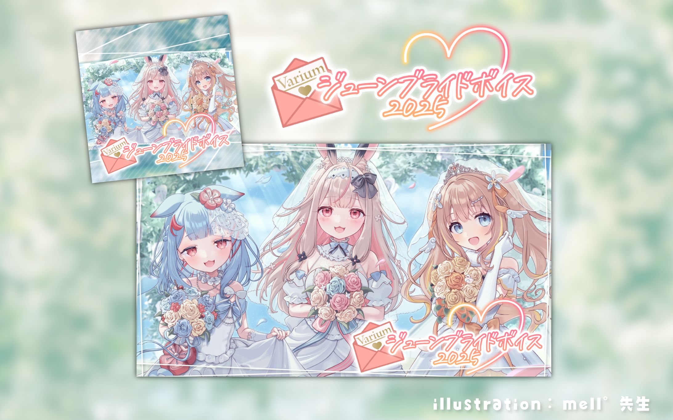 企業・Varium様│サムネ-1