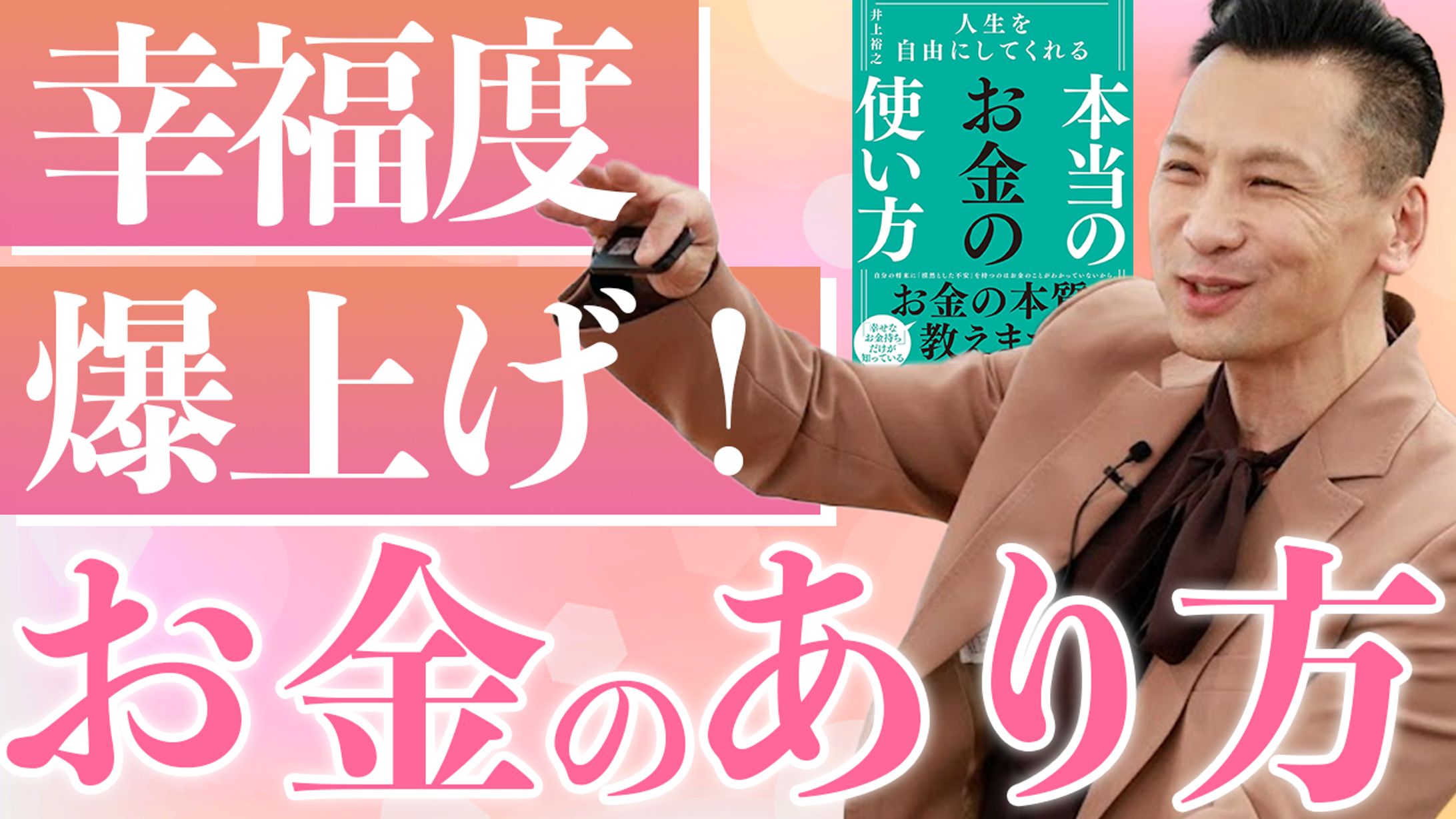 ビジネス系-1