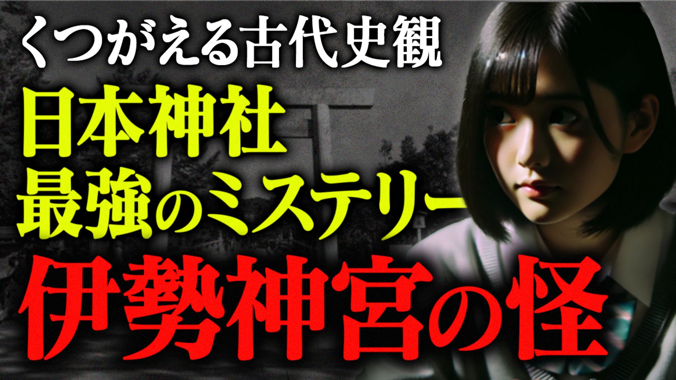 YouTubeサムネイル - Sakaki様-1