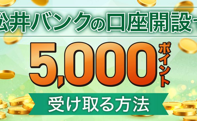 【実績】アイキャッチ画像