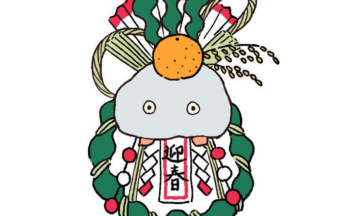 2022お年賀イラスト