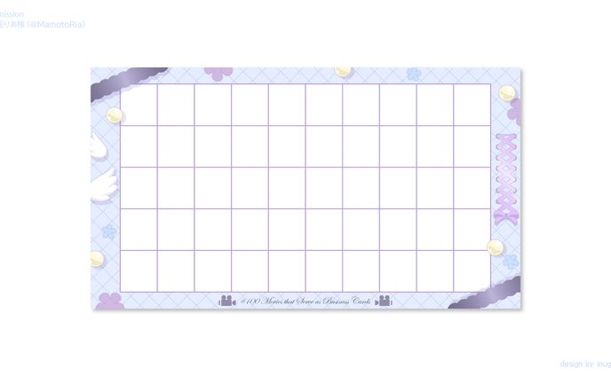 真守兎りあ様_テンプレートデザイン