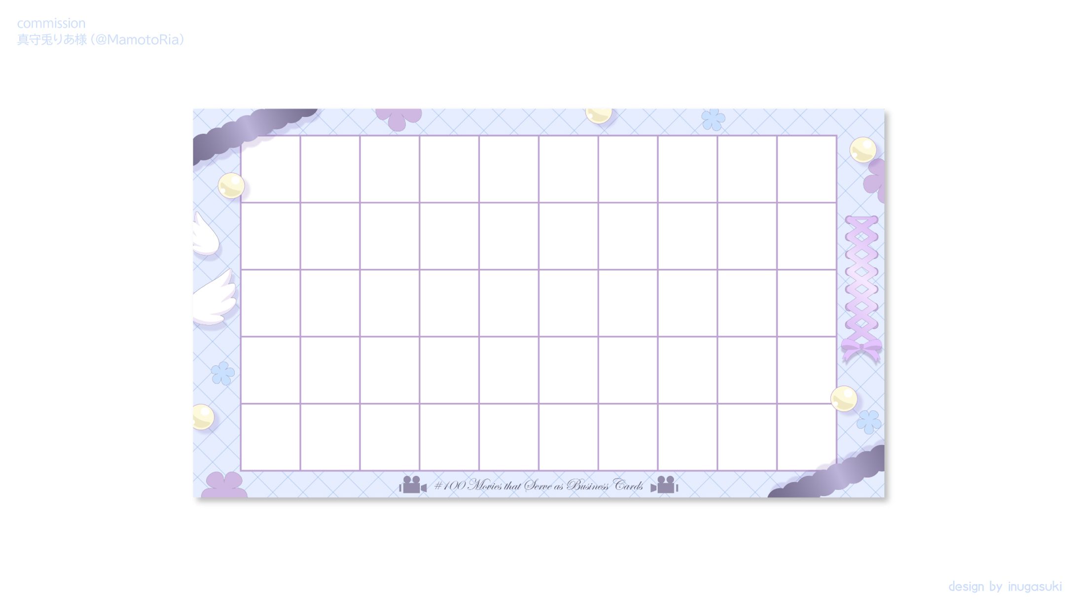 真守兎りあ様_テンプレートデザイン-1