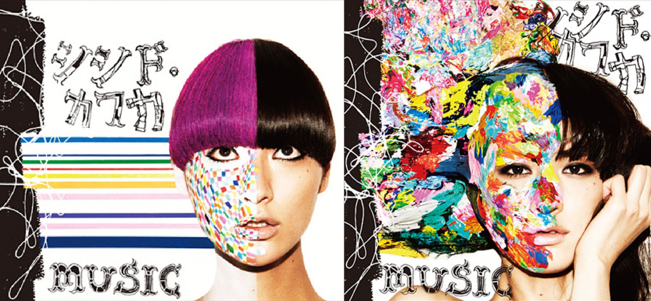 CD / シシド・カフカ「MUSIC」-1