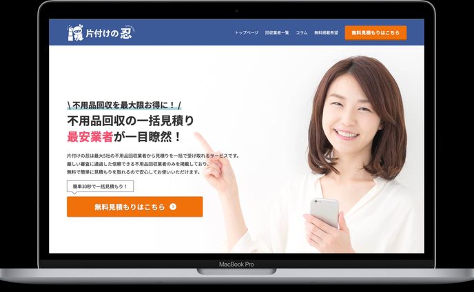 アーティスト、webサイト