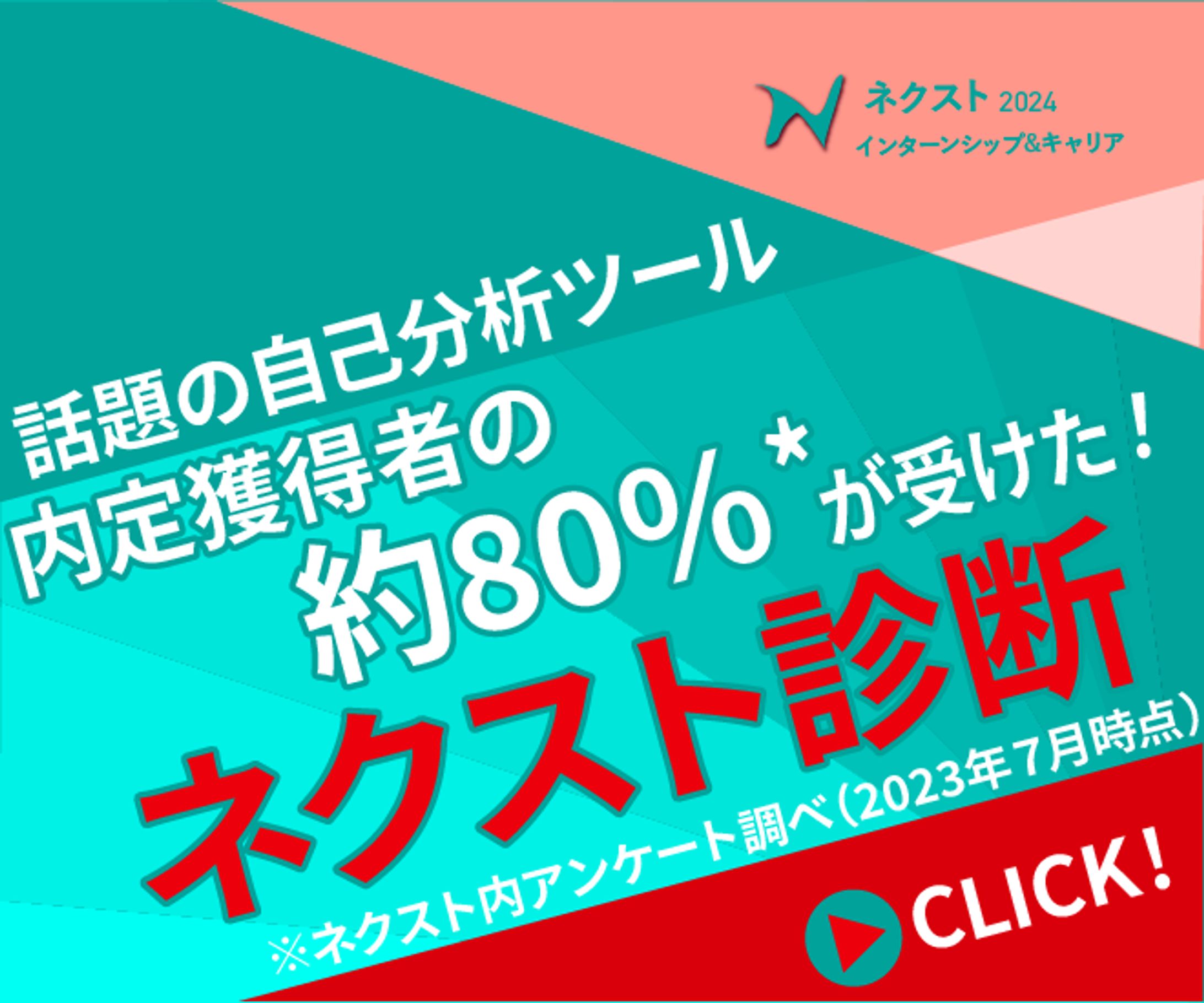 リクルート-1