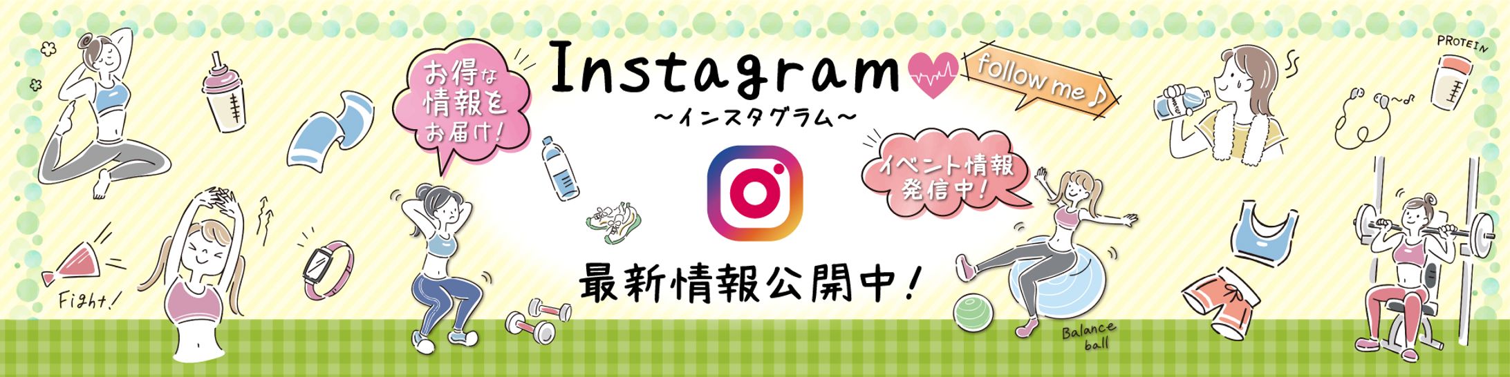 施設.バナー-1
