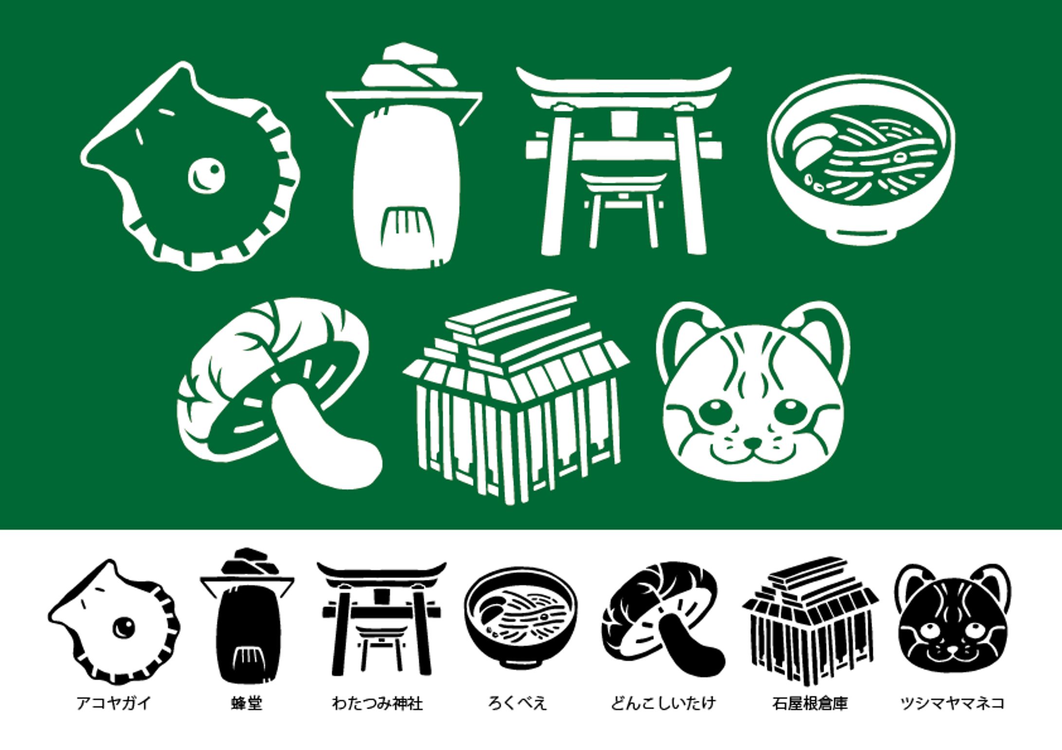 グッズ制作用イラスト-1