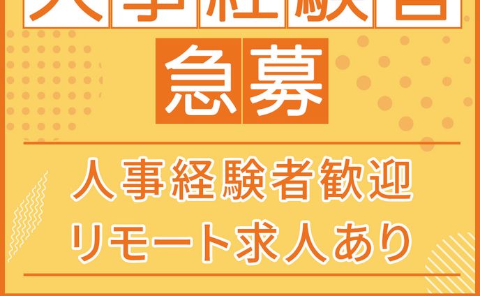 ランウェイ・エージェンシー株式会社様_インスタグラム広告バナー