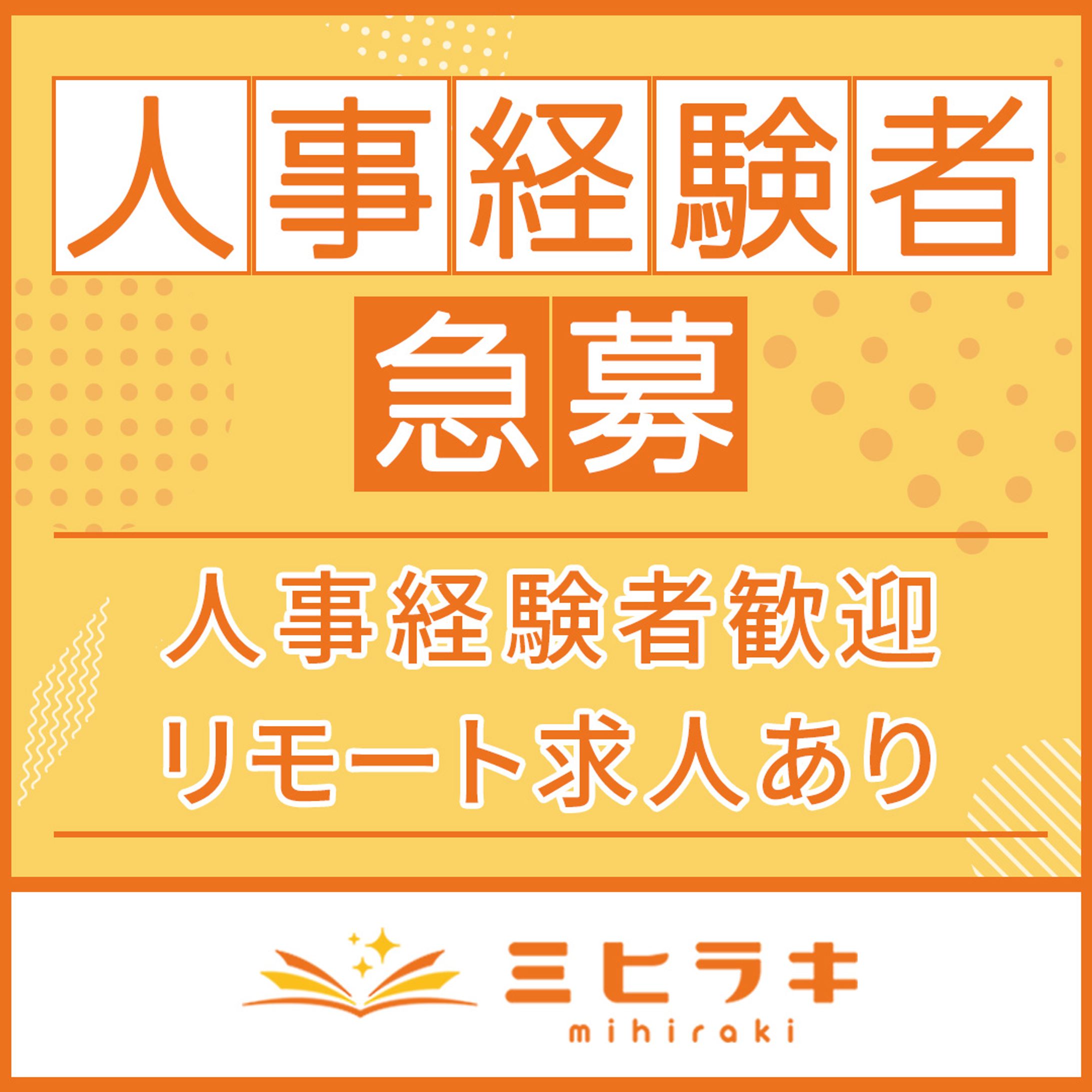 ランウェイ・エージェンシー株式会社様_インスタグラム広告バナー-1