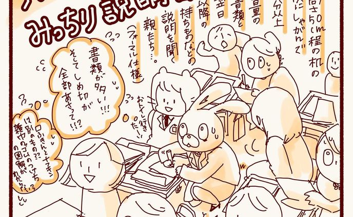 息子ぴーすけ小学校入学後の1週間の絵日記です。
来週も頑張るぞ〜

#絵日記　#新一年生 #新一年生おめでとう #新一年生がんばれ #新一年生ママ #新一年生登校デビュー